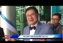 ฐานปล่อยยานอวกาศในไทยภาคใต้ติด1ใน7เหมาะสุดของโลก อว.เล็งปั้นสเปซพอร์ท(คลิป)