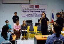 “ลดาวัลลิ์”จับมือเพื่อนรุ่น10 สถาบันการสร้างชาติ ฟื้นฟูคุณภาพชีวิตคนไทยทั่วประเทศ