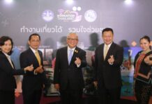 “Workation Thailand ทำงานเที่ยวได้ รวมใจช่วยชาติ”