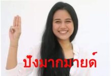 ปังมากมายด์!!“ภัสราวลี”ชื่อนี้แจ้งเกิด ดังระเบิดข้ามคืน จากแกนนำม็อบสู่เวทีดีเบต