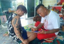 ไสยศาสตร์กับสังคมไทยในยุคปัจจุบัน (คลิป)