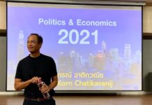 กล้าอะป่าว? “กรณ์”ชงเปิดบ่อนถูกกฏหมายเปลี่ยนส่วยเป็นภาษี