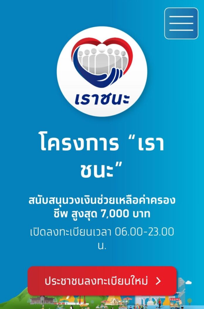 Screenshot_2021-01-30-11-55-16-47