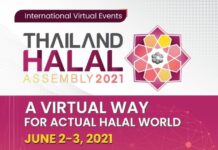 เกษตรไทยพร้อมบุกตลาดฮาลาลเต็มสูบ..ดึงศักยภาพทุกภาคส่วนบูรณาการ