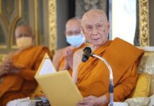 “โพชฌงค์ 7” สมเด็จพระสังฆราชฯ ประทานพระคติธรรม เนื่องในวันวิสาขบูชา