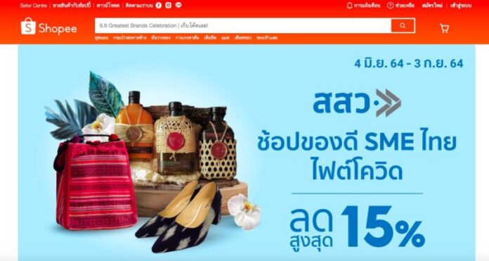 2021-06-04 OSMEPxSHOPEE 003-1