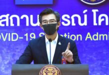 ศบค.ขยายล็อกดาวน์ต่อถึง 31 ส.ค. 64 ไฟเขียวธนาคารในห้างเปิดได้ถึง 2 ทุ่ม