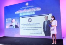 “อาชีพต้องเปลี่ยน ธุรกิจต้องปรับ รับ NEW NORMAL” หนุนนโยบายรัฐฟื้นเศรษฐกิจประเทศ