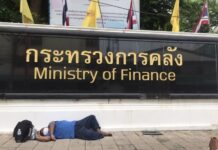 หนี้ล้นประเทศ!!จ่อถึง 11 ล้านล้านบาทแล้ว สส.เพื่อไทยชี้หายนะ จี้ถามรัฐบาลกู้รอบใหม่เอาเงินไปทำอะไร?