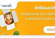 วันนี้ที่รอคอย..คนล่ะครึ่งเฟส 3รอบ 2มาแล้ว