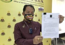 มีหนี้แถมติดบูโร!!บ.เอกชนเจอแบงค์ใหญ่สีลมส่อมั่วนิ่ม”ศรีสุวรรณ”ยื่นปปช.เอาผิดบิ๊กธปท.(คลิป)