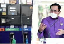 น้ำมันทำไมยังแพง? “ลุงตู่”ไล่ไปเปิดกูเกิล เผยราคาจริงดีเซล 35-37 บ.ต่อลิตร