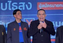 โค้งสุดท้าย! ทนายกระดูกเหล็ก ชวนเลือกตั้งนายกสภาทนายความ หนุนหลัก 5ป. WICHIEN WORK