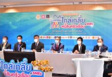 เป็นหนี้มีทางออก ..เคลียร์ผ่านกระทรวงยุติธรรม ในงาน มหกรรมไกล่เกลี่ยหนี้สินครัว และหนี้ SMEs