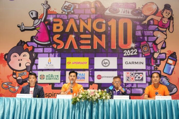 งานแถลงข่าววิ่งบางแสน10.1