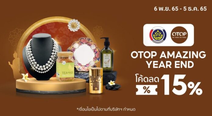 000-OTOP