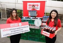 “แม็คโคร”ห้างค้าส่งรักษ์สิ่งแวดล้อม นำของเสียกลับมาใช้ประโยชน์พร้อมลุยโครงการลดขยะฝังกลบทุกมิติ