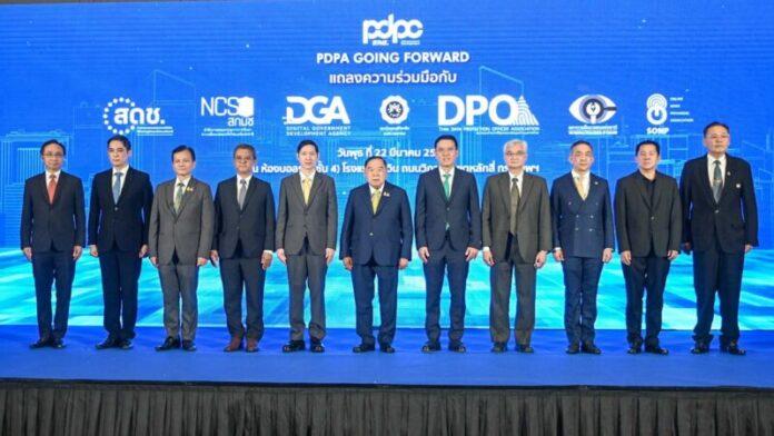 2023-03-22 PDPA Going Forward (33)