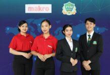 แม็คโคร จับมือ PIM ปั้นหลักสูตรธุรกิจค้าส่ง ครั้งแรกของไทย!!