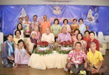 ชมรมนายทหารอาวุโสสืบสานประเพณีสงกรานต์จรรโลงใจวัยเกษียณ