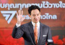 324 เสียงไม่เพียงพอ”พิธา”ชวดเก้าอี้นายกฯโหวตรอบแรกรอลุ้นอีกครั้งรอบสอง !!