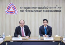 “พิธา”หารือสภาอุตฯ ถกนโยบายก้าวไกล ชู ลดค่าไฟ -ขึ้นค่าแรง ไม่กระทบผู้ประกอบการ