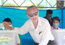 ซื้อเสียงกระจายหลายจังหวัดหัวละ 500 บาท “ชูวิทย์”แฉพร้อมแจ้งผบ.ตร. ย้ำเลือกตั้งรอบหน้าไม่ลงการเมืองสกปรก