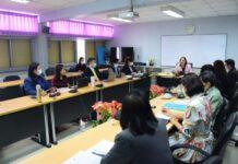 คณะครุศาสตร์ ม.สวนดุสิต ประชุมวางนโยบายการบริหารองค์กร