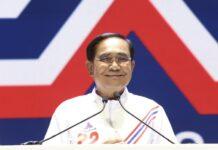 ปิดตำนานลุงตู่ 8 ปี!! โปรดฟังอีกครั้ง!! แบบคำต่อคำ”ประยุทธ์”ประกาศวางมือทางการเมือง