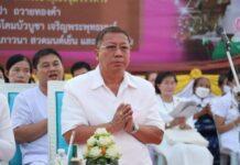 นายกอบจ.สกลนครแจงศึกษาดูงานใต้ของจริง! หวังใช้ภูเก็ตโมเดลปั้นSmart Cityอีสานเหนือ