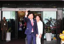 17 ปีแห่งความหลัง!!”ทักษิณ”กลับไทยแล้ว!! ราชทัณฑ์รุดคุมตัวเข้าคุกรักษาความปลอดภัยเข้ม!!