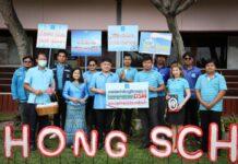 กปภ.เขต 2 จัดโครงการส่งเสริมการบริหารจัดการทรัพยากรน้ำอย่างรู้คุณค่า