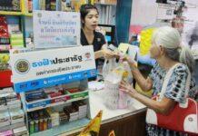 สังคมรุมค้านเกณฑ์ใหม่เบี้ยยังชีพผู้สูงอายุ! รัฐอ้างลดใช้เงินโวยอย่าเอามาเป็นเรื่องการเมือง!