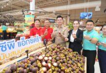 “แม็คโคร”-“โลตัส”รับซื้อมังคุด-ผลไม้จากภาคใต้กว่าล้านกิโลกรัมช่วยดันราคาผลผลิตให้เกษตรกร