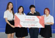 ซีพี แอ็กซ์ตร้า จับมือ ม.รังสิต และอินฟลูเอนเซอร์ชั้นนำ ปั้น “Digital Content Creator”