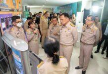 กรมที่ดิน ทันสมัย ทันท่วงที สุดล้ำ.. เปิดให้บริการ “CondoMaps” ระบบสืบค้นอาคารห้องชุด
