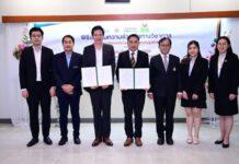 มทร. กรุงเทพ ลงนาม Upskill ยกระดับคุณภาพนักศึกษาร่วมกับหน่วยงานเอกชน