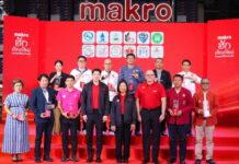 แม็คโครปรับโฉมสาขาเชียงใหม่ รับท่องเที่ยวปลายปีคึกคัก