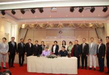 สมาคมการค้าการลงทุนและส่งเสริมความสัมพันธ์ไทย-จีน MOU ร่วมกับ หอการค้าจีนซูโจในเซี่ยงไฮ้ สร้างความสัมพันธ์และส่งเสริมการค้าการลงทุนระหว่างประเทศ