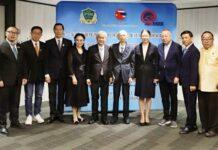 Friends of Silk Road Club in Thailand ระดมสมองนักวิชาการ จัดเสวนาบรรยายประชุมเต็มคณะครั้งที่ 3 ของคณะกรรมการกลางพรรคคอมมิวนิสต์จีน ชุดที่ 20
