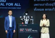 หัวเว่ย ผลักดันไทยเป็นศูนย์กลางคลาวด์ภูมิภาค หลังกระทรวงดีอี ชี้แจงนโยบาย “Cloud First Policy”