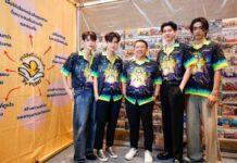 “อู๋-บูม-มาร์ค-ปูน” 4 นักแสดงชวนร่วมงาน “มหกรรมหนังสือระดับชาติ #29” ธีม “อ่านกันยันโลกหน้า” พบกับหนังสือผีในตำนาน 10-20 ตุลาคมนี้ @ศูนย์สิริกิติ์