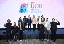 ผลงานจิตรกรรมสะท้อนวาระซ่อนเร้นของคนในสังคม คว้ารางวัลชนะเลิศการประกวดจิตรกรรมยูโอบี ประเทศไทย ประจำปี 2567