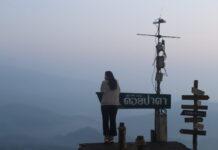 เจาะลึกหมู่บ้านลับ…ที่เป็นพี่น้องกับ “อ่างขาง” สัมผัสวิถีลาหู่ดำ ชีวิตเรียบง่าย ไม่สุงสิงกับคนแปลกหน้า