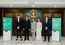 โบลท์ (Bolt) ร่วมมือ กทม. (BMA) ขับเคลื่อนความร่วมมือเพื่อความยั่งยืนของกรุงเทพฯ ภายใต้โครงการ “Bolt Green Move”