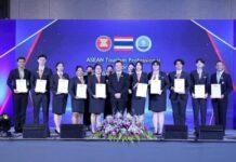 DOT จัดพิธีมอบใบรับรองบุคลากรด้านการท่องเที่ยวอาเซียน (MRA on TP) 2024