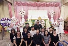 ร่วมเป็นเจ้าภาพ บริษัทเอวี ลีสซิ่ง จำกัด