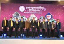 ก.อุตฯ โชว์ผลงานเด่น ปั้นต้นแบบ SME มืออาชีพ ยกระดับขีดความสามารถภาคอุตสาหกรรมด้วยเทคโนโลยี-นวัตกรรมกระตุ้นเศรษฐกิจทั่วประเทศกว่า 1,278 ล้านบาท