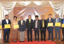โครงการส่งเสริมคนดีสู่สังคม แทนคุณแผ่นดิน มอบรางวัล “ผู้ทำคุณประโยชน์แก่พระพุทธศาสนาและสังคม”