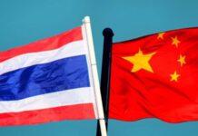 ประกวดคลิปวิดีโอสั้น’เรื่องเล่าจีนไทยของฉัน’ฉลองครบรอบครึ่งศตวรรษมิตรภาพจีน-ไทย